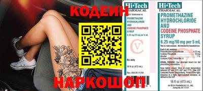 меф Гусиноозёрск