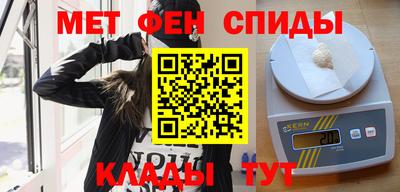 меф Гусиноозёрск