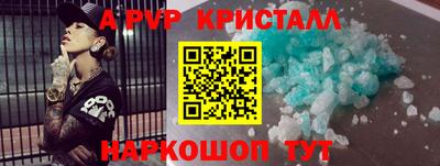 мдпв Гусь-Хрустальный