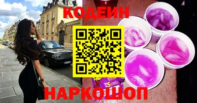 бутират Гусев