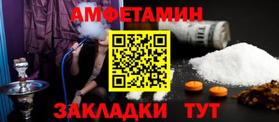 бутират Гусев