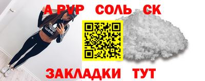 меф Гусиноозёрск
