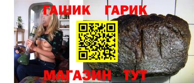 меф Гусиноозёрск