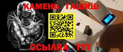 меф Гусиноозёрск