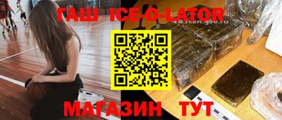 бутират Гусев