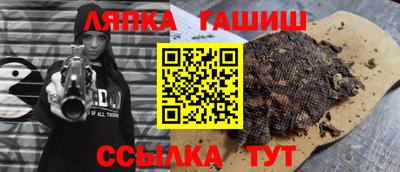 бутират Гусев