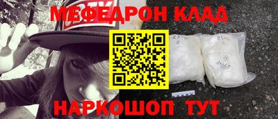 прущие крисы Конаково