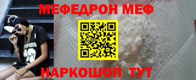 бутират Гусев