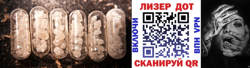 ЛСД экстази ecstasy  где найти   Ипатово 