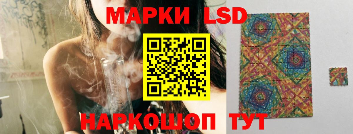 LSD-25 экстази кислота  ЛСД экстази ecstasy  Ипатово  Вход с VPN 