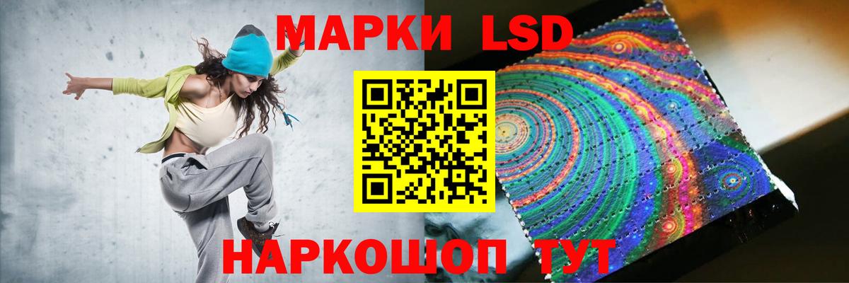 LSD-25 экстази ecstasy Ипатово