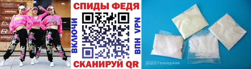 Первитин Декстрометамфетамин 99.9%  shop какой сайт  Ипатово 