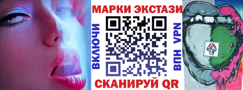 магазин    нарко площадка официальный сайт  blacksprut как зайти  Наркотические марки 1,5мг  Ипатово 