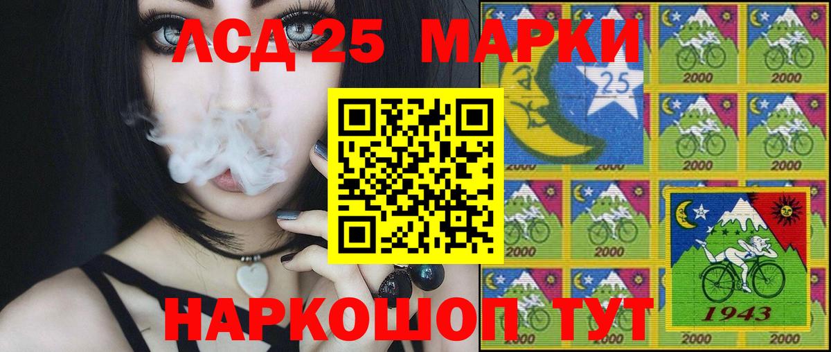 Ипатово  Марки 25I-NBOMe  Марки 25I-NBOMe 1500мкг  Вход с VPN  Марки 25I-NBOMe 1500мкг 
