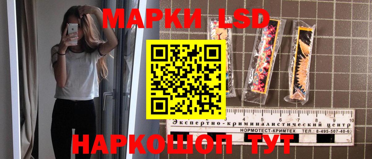 Марки N-bome 1,8мг Ипатово