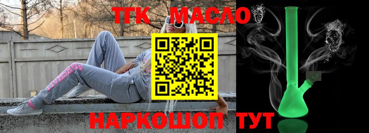 Ипатово  ТГК концентрат  Вход с VPN 
