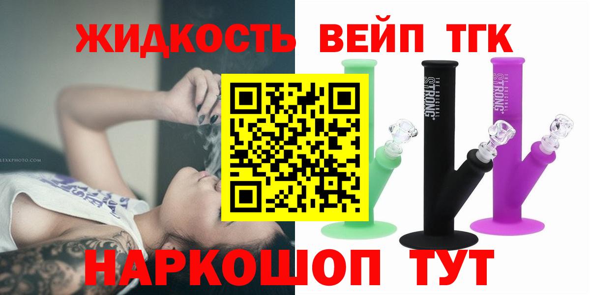  Cocaine Ипатово