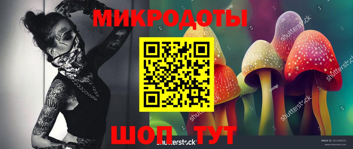 Галлюциногенные грибы Magic Shrooms Ипатово