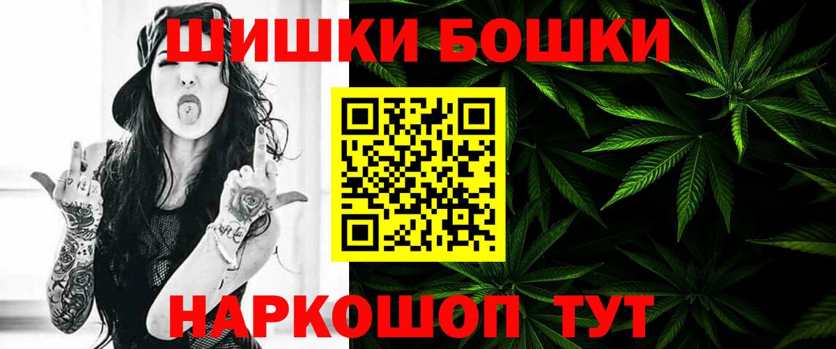 Бошки марихуана LSD WEED Ипатово
